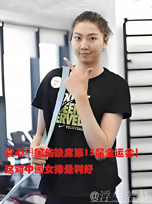袁心玥晒照和家人享受生活!因病缺席2项赛事,明年重返国家队? 袁心玥晒照和家人享受生活!因病缺席2项赛事,明年重返国家队?