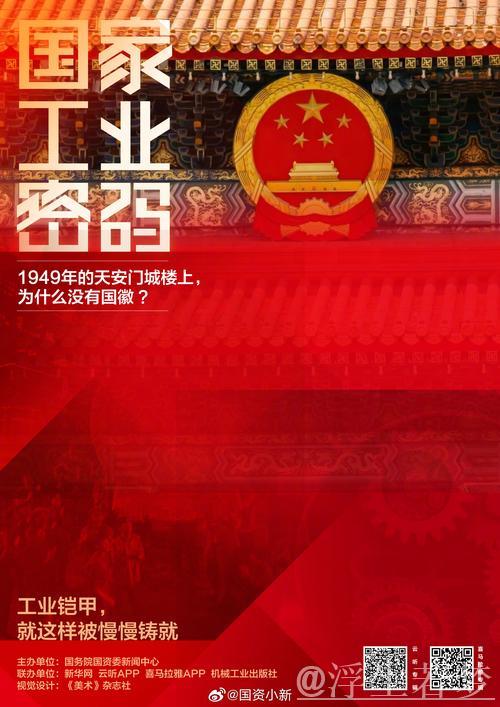 新华社经济随笔：LABUBU爆红，“中国创造”的成功密码是什么？