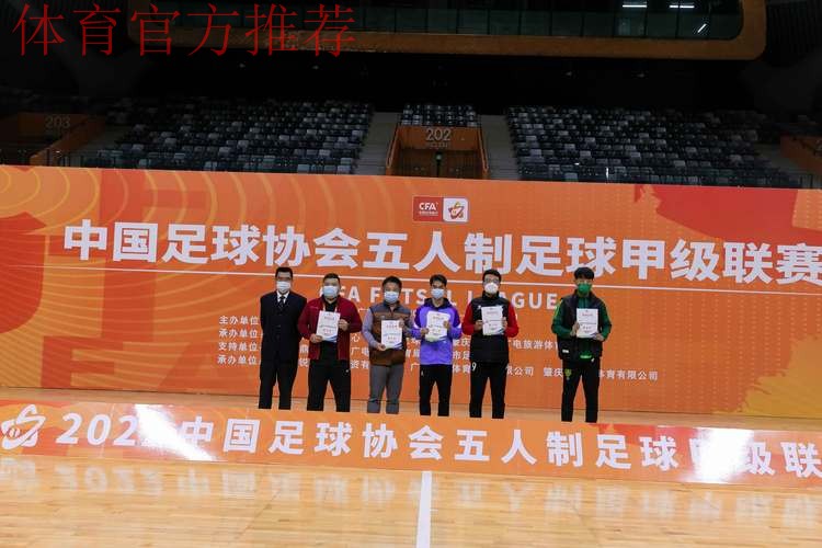 2022五甲联赛顺利闭幕