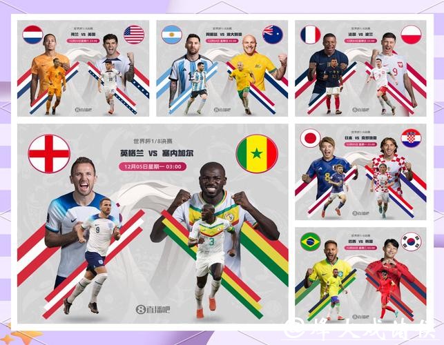 世界杯外围下注赛果预测技巧分享 世界杯外围下注赛果预测技巧分享