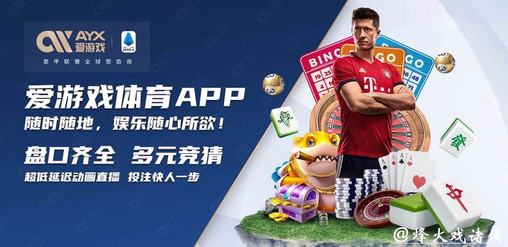 世界杯买球入口使用注意事项详解