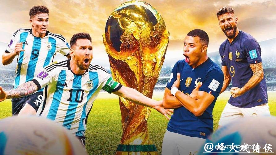 世界杯直播热门对决，哪场比赛最受期待