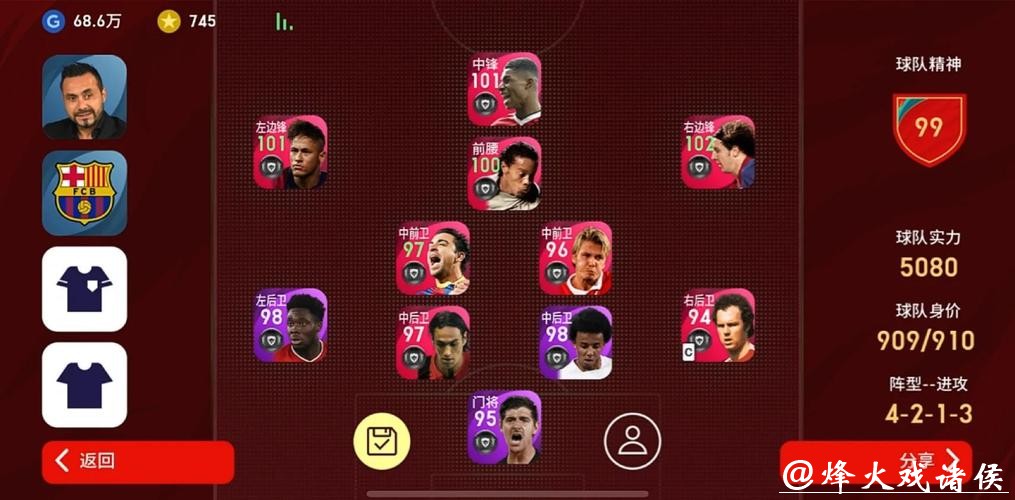 世界杯直播与录播对比,实时观赛乐趣多 世界杯直播与录播对比,实时观赛乐趣多