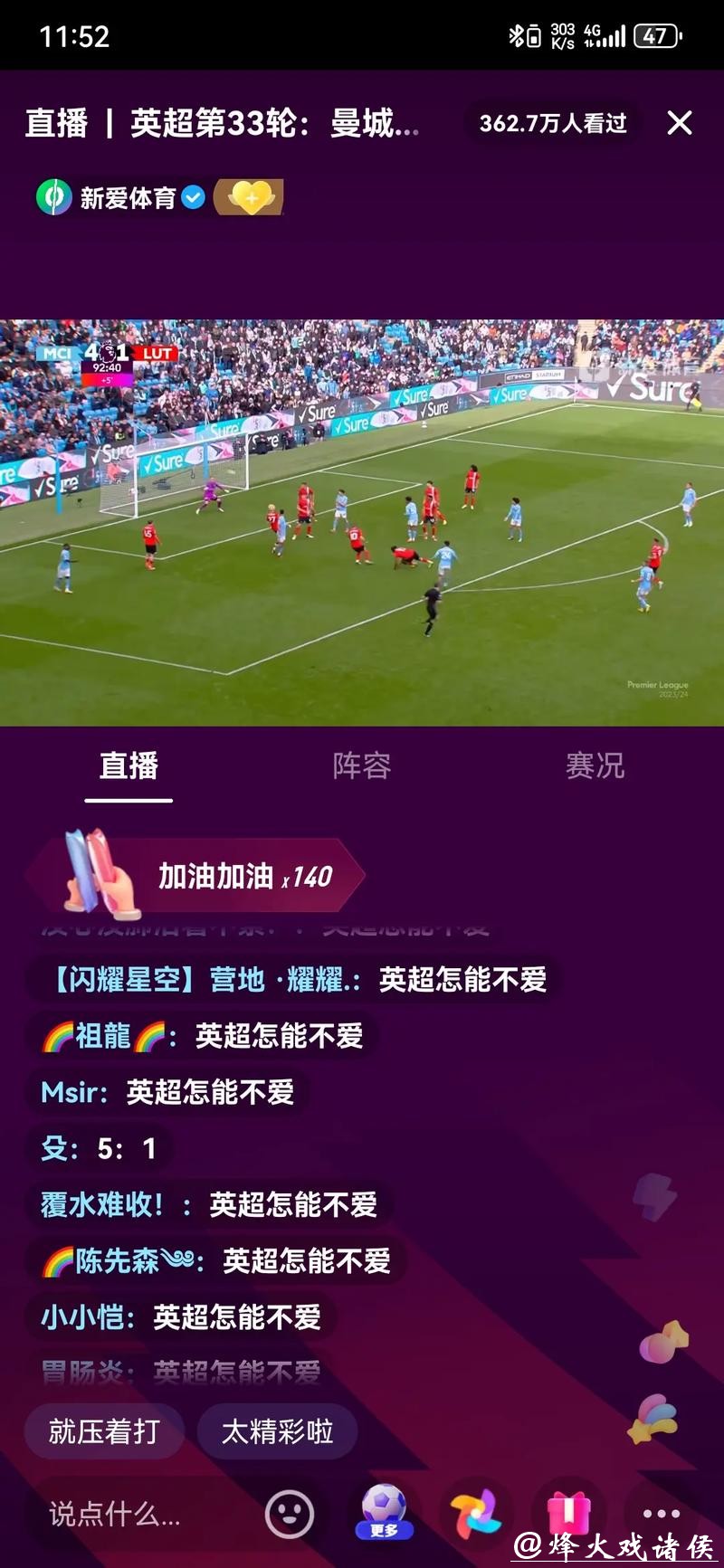 世界杯直播特别解说,专家点评助你看球 世界杯直播特别解说,专家点评助你看球