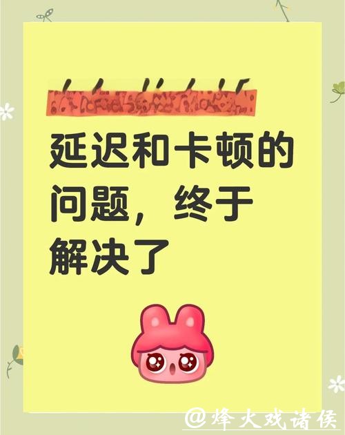 世界杯直播信号卡顿问题解决方案分享