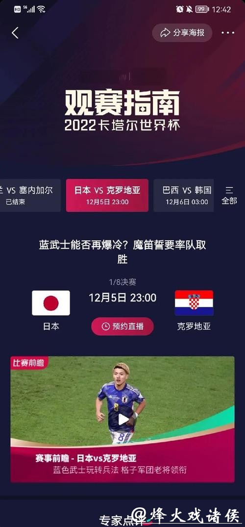 经典世界杯比分战役:不可错过的记录 经典世界杯比分战役:不可错过的记录