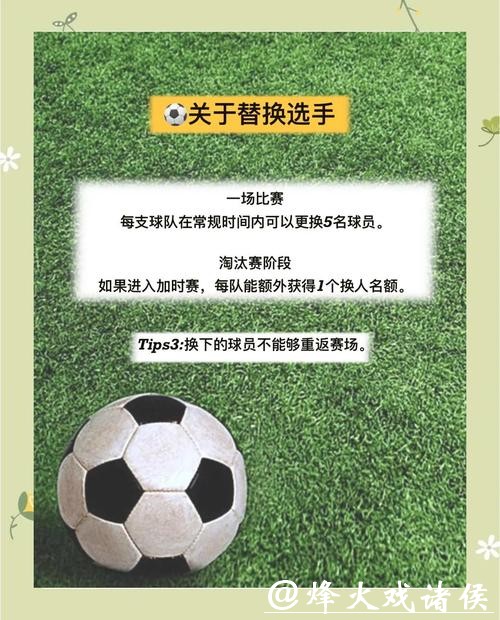 世界杯外围下注合法吗？各国法律规定解读